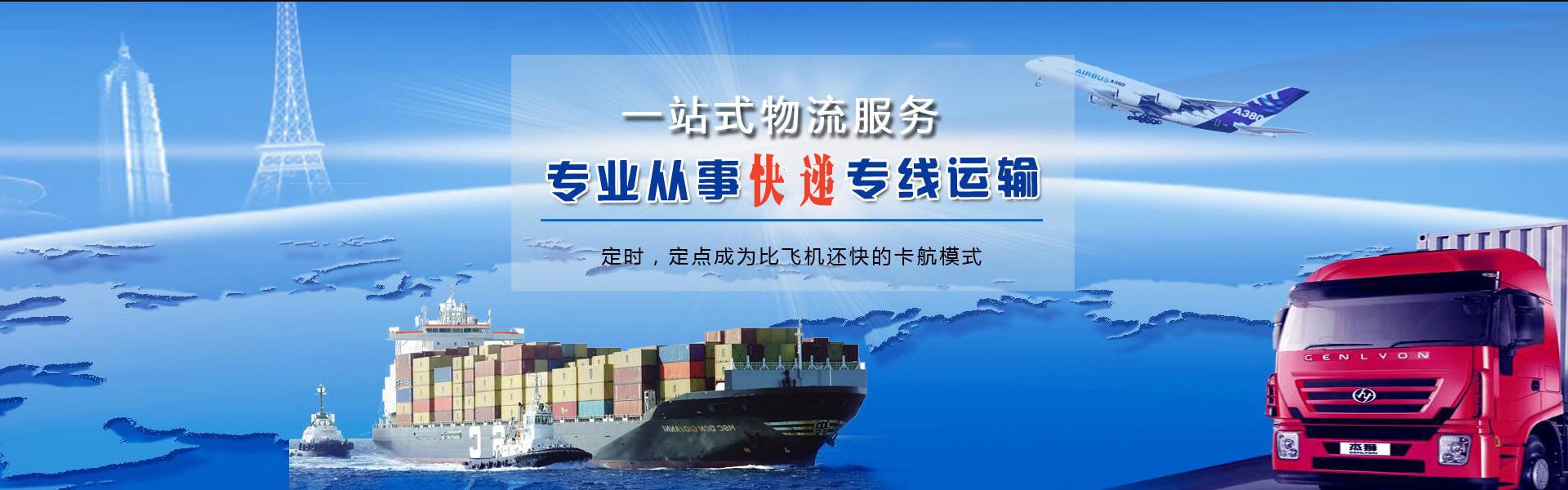 雅江到美国物流公司-雅江至美国物流专线-雅江空运到美国-优时通物流有限公司