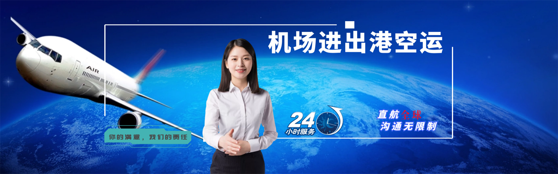 雅江到美国物流公司-雅江至美国物流专线-雅江空运到美国-优时通物流有限公司