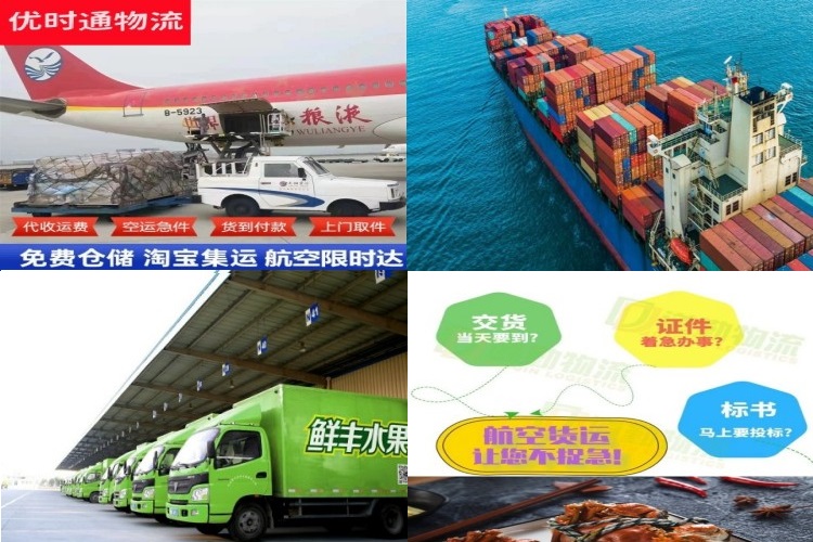 雅江到美国航空货运公司-雅江到美国物流专线